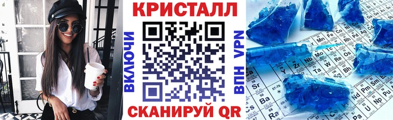 купить наркотик Краснозаводск OMG зеркало АМФ 97%