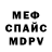 Амфетамин 98% Murlock Proxor