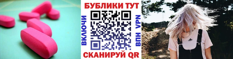 Ecstasy VHQ Краснозаводск