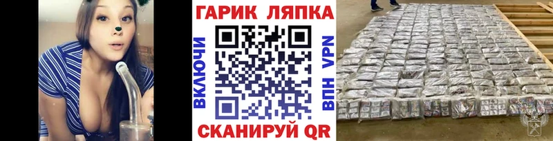 ГАШИШ индика сатива  как найти наркотики  Краснозаводск 