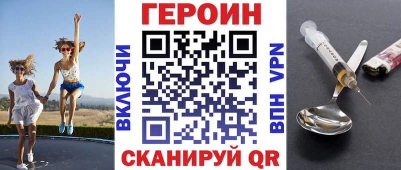 это клад  Краснозаводск  ГЕРОИН Афган 