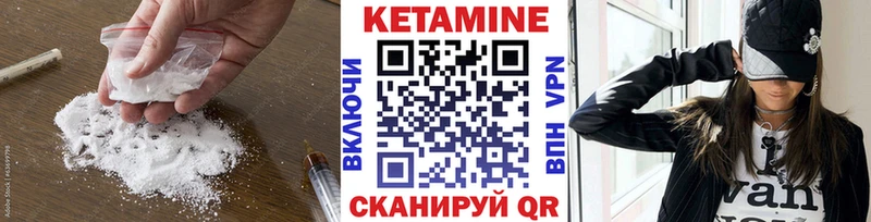 КЕТАМИН ketamine darknet какой сайт Краснозаводск