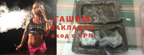 гидропоника Снежногорск