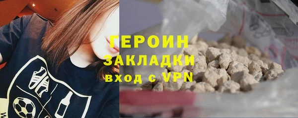 бутик Богородск