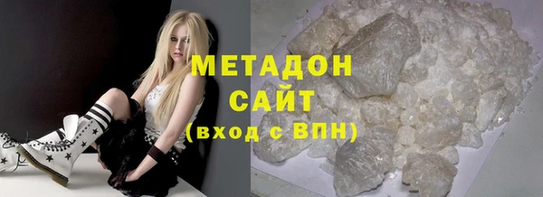 бутик Богородск