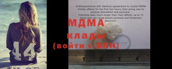 сатива Богданович