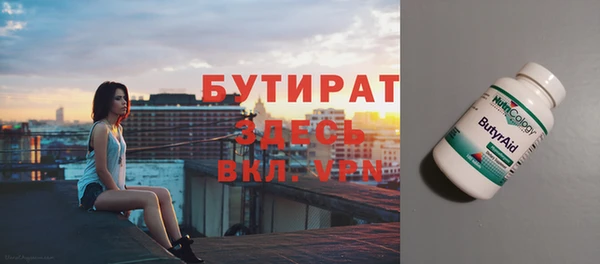 хмурый Богородицк