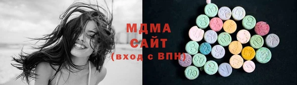 хмурый Богородицк