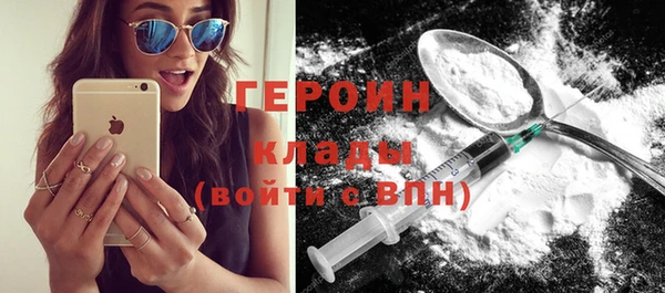 бутик Богородск