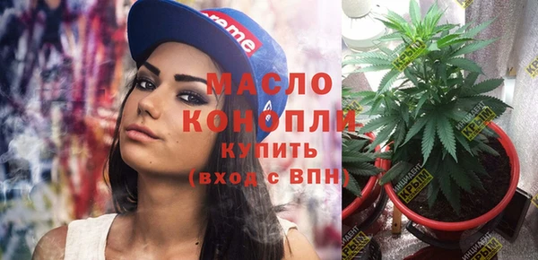 бутик Богородск