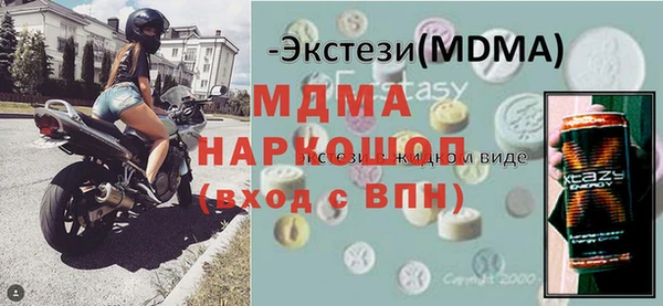 бутик Богородск
