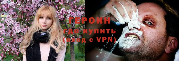 бутик Богородск