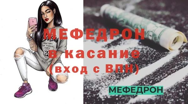 хмурый Богородицк