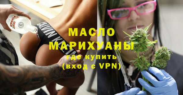 бутик Богородск