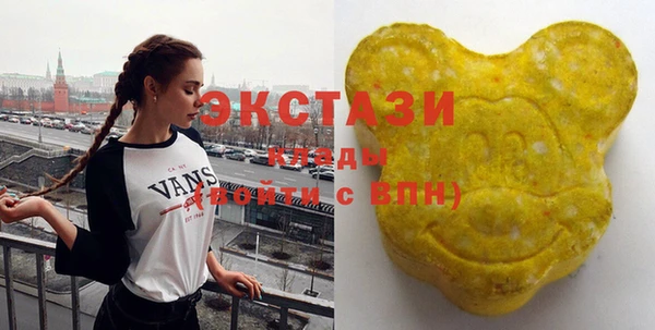 стафф Слюдянка