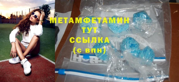 хмурый Богородицк