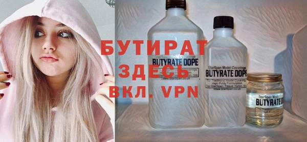 хмурый Богородицк