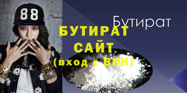 бутик Богородск