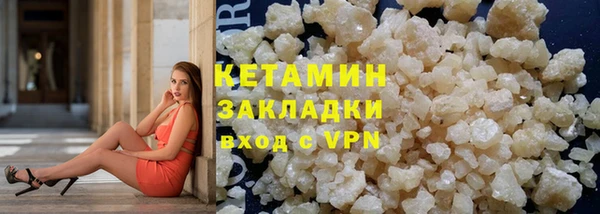 бутик Богородск