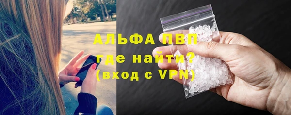 бутик Богородск