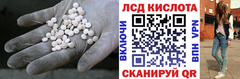 LSD-25 экстази ecstasy  Краснозаводск 