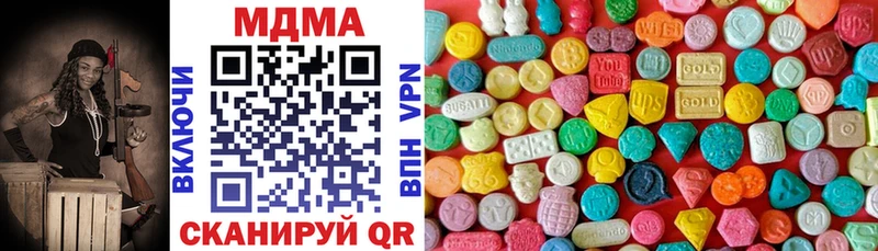 MDMA Molly  ссылка на мегу ссылка  Краснозаводск  купить  