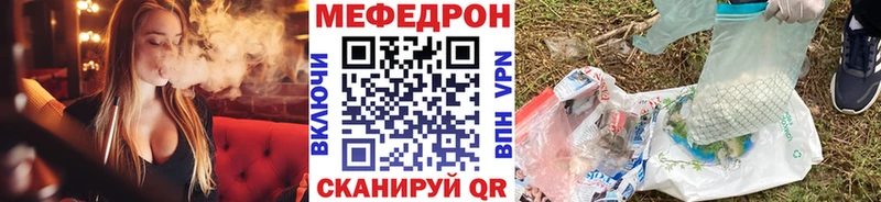 блэк спрут зеркало  Краснозаводск  МЯУ-МЯУ mephedrone  купить  цена 
