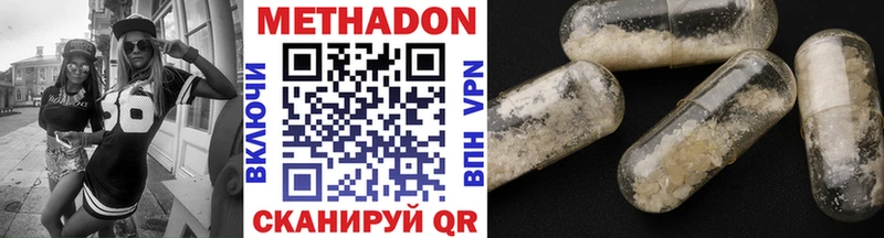 МЕТАДОН кристалл блэк спрут зеркало Краснозаводск