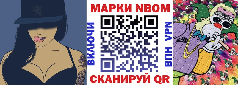 наркошоп  Краснозаводск  Наркотические марки 1500мкг 