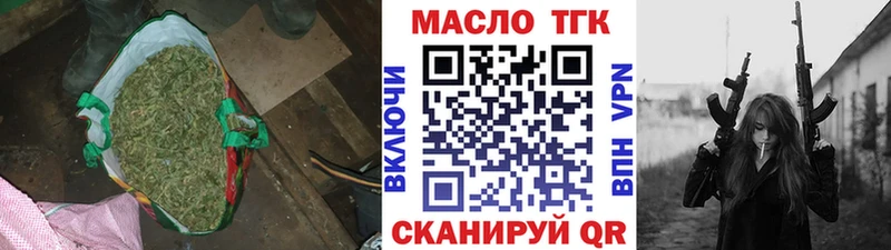 наркота  Краснозаводск  ТГК вейп с тгк 