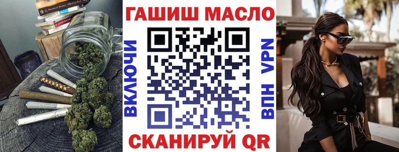 ТГК вейп Краснозаводск